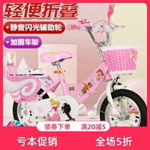 New folding childrens bicycle 3-5-7-9-year-old boys and girls bicycle 12 14 16 18 20 inch bicycle