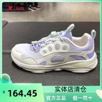 Special foot childrens shoes 2022 spring clearance daughter in the big childs network casual sports daddy shoes 678114324031