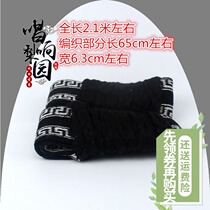 Practice belt cotton martial arts belt tai chi dance belt opera plate belt yoga belt widened and thickened