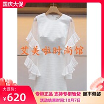 IV 2019 new dress L7100602￥1880