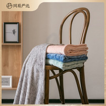 Netease strictly selected flannel nap blanket Portable office lunch break shawl Summer air conditioning blanket Sofa blanket