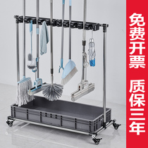 Stainless steel movable mop hanger Lodge broom Mop Mop rack floor-standing cleaning tool storage and finishing