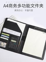 Measuring room book Business talker a4 multi-function folder Real estate leather sales consultant Consultant ticket customer reception