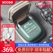 yoose colored shaver electric man shave knife shaving beard mini portable Fathers Day boyfriend gift