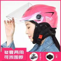 Electric motorcycle helmet women winter warm safety helmet men battery car women Four Seasons Universal Portable women