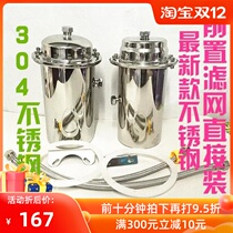 Amway water purifier demonstration tool filter element reuse stainless steel Source 5th generation latest version can bath and wash vegetables