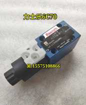Pump truck accessories Sany Zoomlion pump truck Germany Rexroth single-head solenoid valve 4WE 6C70 HG24N9K4