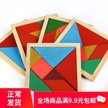 Wooden Seven Smart Board Kindergarten Teaching Aids Color Seven Smart Board Children Gift Toy Elementary School Kids Puzzle Jigsaw Puzzle