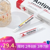 Langli bioroot tube rinse fast and slow down of dental dental dental material