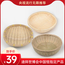 Hand woven basket Household storage basket Bamboo basket Kitchen storage basket Storage basket Fruit basket amoy rice