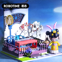 Ruo state DIY cottage Chinese style building blocks handmade assembly house model birthday gift female creativity