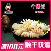 Bullwhip Flower 150g Chongqing Special Hot Pot Ingredients Bullwhip Soup Clean and Free Treatment Open Bag