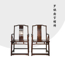 Tielimu Luoguo South official hat chair iron pear wood furniture grid Wood Tokyo wood solid wood Ming and Qing classical factory direct sales