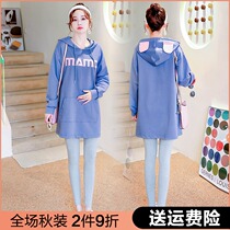 Pregnant women autumn suit fashion T-shirt autumn winter coat spring and autumn hooded sweater 2021 New Net Red pregnancy