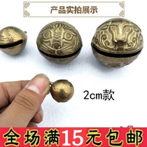 Weihu Dog Bells Bull sheep Horse dog bell Bell Pure Bronze Tiger Head Bronze Bell Cat Dog Pet Bell Bronze Bell Bronze Bell Pendant Bell Pendant