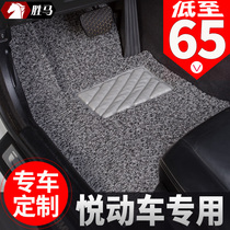 Car mat wire ring for 11 Hyundai Yuet foot pad 2011 Beijing Hyundai Old Yuejin 2010 dedicated 1