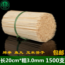 Bamboo Shot 20cm * 3mm Kwantung cooked sausage spicy hot fish ball corn signature disposable barbecue tool accessories