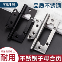 Household mute child-mother hinge wooden door stainless steel hinge free slotted thickened 5 inch bearing indoor door hinge