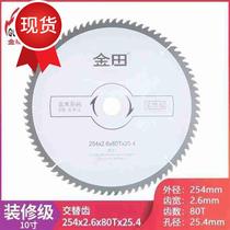 Tooth 30 inch six i tooth tooth 40 according to 60 tooth cloud saw blade alternating seven inch inch five 80 tooth four disc stone machine woodworking piece