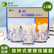 Kangzhu dial canister Household hand-screwed rotating set gas tank Vacuum thickening single non-fire tank dehumidification