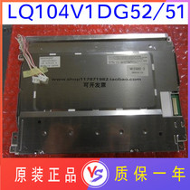 Brand new original sharp 10 4 inch LQ104V1DG52 DG51 21 59 LQ10D368 36a display