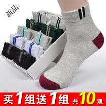 Socks mens cotton autumn and winter socks whole cotton deodorant and sweat absorption Four Seasons waist sports socks winter thick stockings