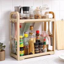 Factory spot direct kitchen floor two-layer multi-function storage tool supplies rack seasoning storage rack