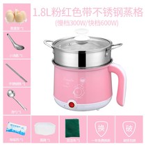 Use a steamer steamer that can cook rice in a small dormitory pot that can be cooked in a small dormitory pot. The home is convenient.