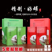 Hair Tip Tea Leaf Jars Iron Guanyin Green Tea Empty Box Iron Box Upscale Packaging Jar Gift Box Black Tea Domestic One Catty