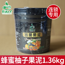 Tea language World strawberry fruit puree 1 36kg mango sauce milk tea shop special raw material Sesame Berry Berry Honey Pomp Tea