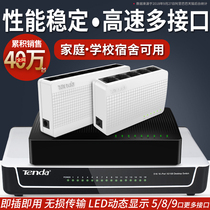 Flash transmission network cable]Tengda switch 4-port 5-port 8-port 16-port 10-gigabit Gigabit home network cable splitter Dormitory network splitter set line powered by converter mobile power supply