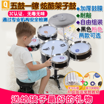 Beginner childrens drum set Baby 2-3 years old girl 4-5 boys 6 Toys birthday gift girl
