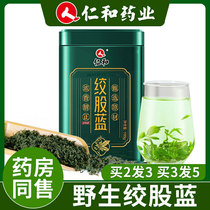 Twisted blue tea non-wild buck tea high drop three-match lop hemp green Qianliu corn whisker health gift box