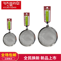 South Korea imported colander household stainless steel filter ultra-fine size chef special oiled plastic handle anti-scalding