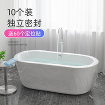 10 disposable bath cylinder liner travel hotel bath bag bath round wooden barrel plastic film large thick household