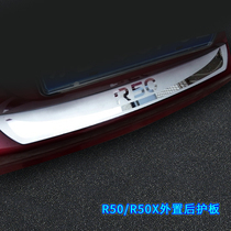  Qichen D50 R50T90 T70X T2DD0 special trunk modification decorative tail box rear bumper bright strip