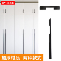  Wardrobe handle Cabinet door handle Drawer kitchen 1 meter lengthened whole house custom modern simple black mother and child