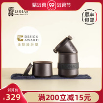 Taiwan Lubao Ceramic Enjoy Cup Anti-hot Single Travel Portable Tea House New Year Gift Practical for Dad