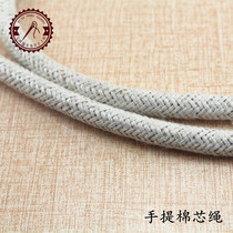 Portable cotton core rope Filled cotton rope Leather leather DIY bag accessories Tools Handbag belt production cotton rope