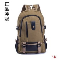 Backbag Mens Canvas Large Capacity Mens and Womens Shoulder Bag Travel Backpack Fashion Tide Boys and Girls Schoolbag