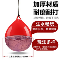 Water injection sandbags water sandbags boxing water sandbags household hanging boxing water polo reaction ball target speed release ball