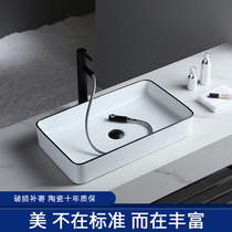 Shelley Rodin Taiwanese basin wash basin bathroom modern simple square thin side balcony washbasin