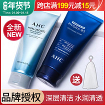 Korea ahc facial cleanser B5 hyaluronic acid cleanser 180ml deep cleaning moisturizing water control refreshing