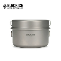 Black ice Z7205G titanium pan exquisite pure titanium pan field cooking utensil set camping picket pot