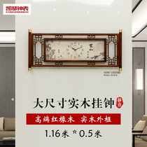 New Chinese Solid Wood Chinese Quartz Bell Horizontal Wall Clock Living Room Decor Wall Home TV Background Wall Clock