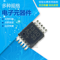 New original imported DS1390U-33 1390A2-33 MSOP-10 timer real-time clock chip