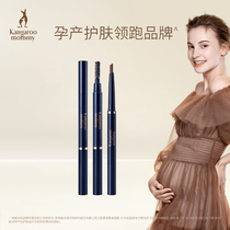 Kangaroo Mom Pregnant Woman Eyebrow Pen Soft Vivid Triangle Brow Waterproof Anti Sweat Color Makeup Cosmetic Officer Net