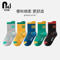 Penetai Childrens Socks Spring and Autumn Boys Spring and Winter Boys Autumn Socks in Autumn Socks