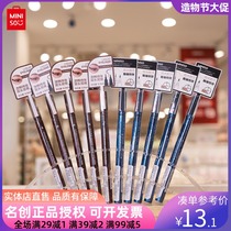 Miniso eyeliner pen Double-headed thickness eyeliner pen Waterproof and oil-proof non-bleaching flagship of Minchuang