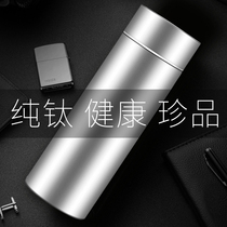 Titanium life pure titanium insulation cup Car teacup High-grade business fashion double layer men and women high-end custom titanium cup